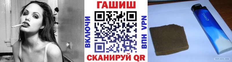 Наркотические вещества Валдай Бошки Шишки  Cocaine  Alpha PVP  МЕФ  ГАШ 
