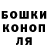 ГАШ hashish Beken Erzhanov