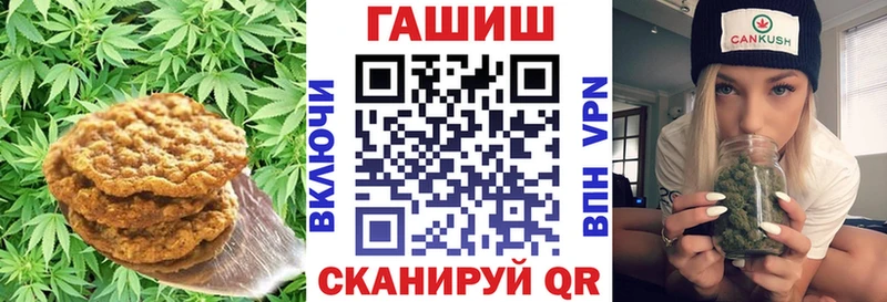 Cannafood конопля  купить  цена  shop какой сайт  Валдай 