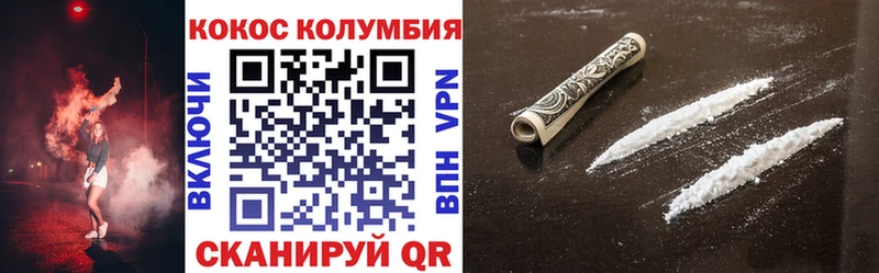 ОМГ ОМГ сайт где продают наркотики Валдай Кокаин FishScale
