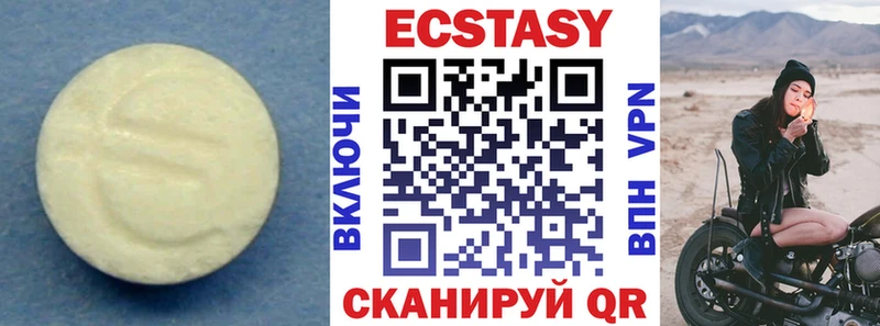Ecstasy louis Vuitton  купить наркоту  OMG ссылка  Валдай 