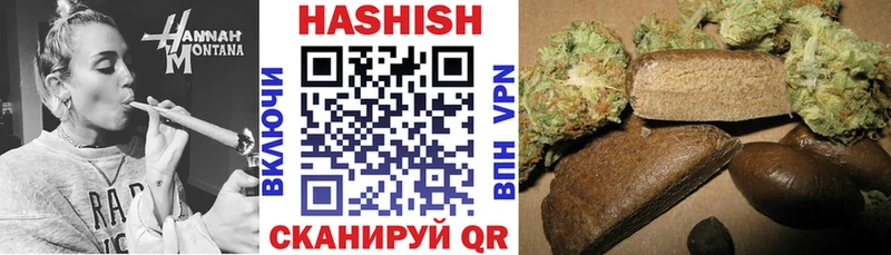 ГАШИШ AMNESIA HAZE Валдай
