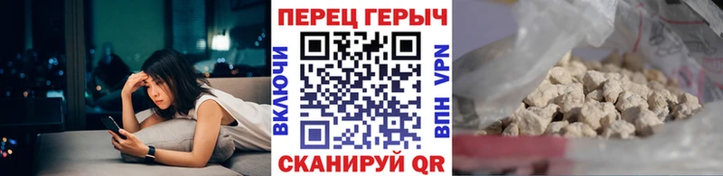 ГЕРОИН Heroin  omg зеркало  Валдай  где найти наркотики 