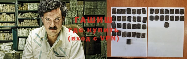 мет Балахна