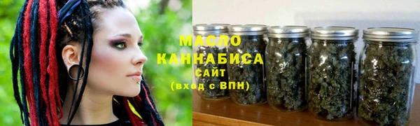 таблы Армянск