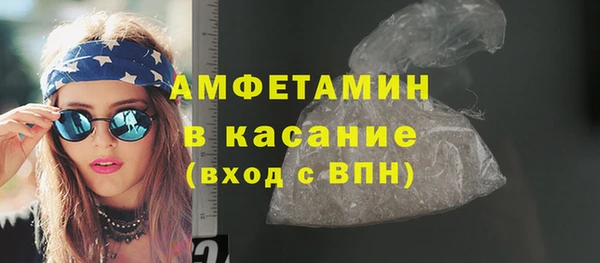 таблы Армянск