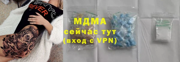 таблы Армянск