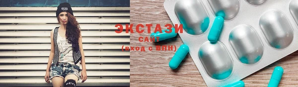 таблы Армянск