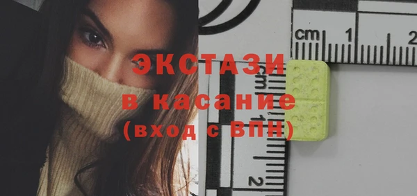 таблы Армянск