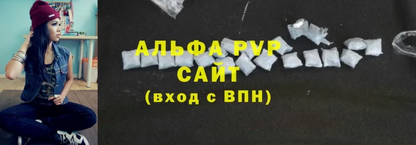 таблы Армянск