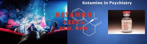 винт Балабаново