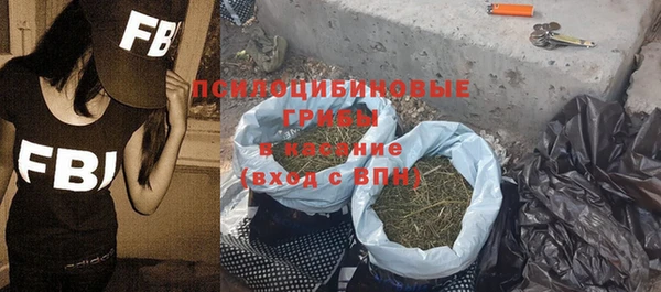 таблы Армянск