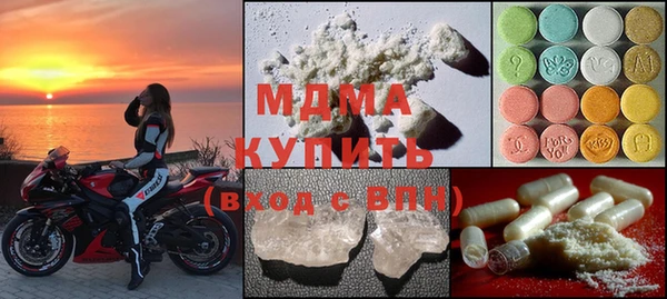 таблы Армянск