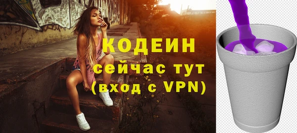 таблы Армянск