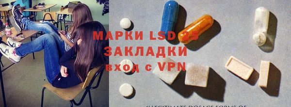 мет Балахна