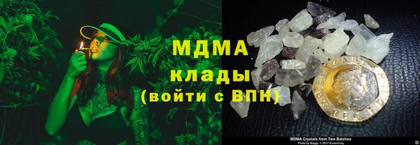 таблы Армянск