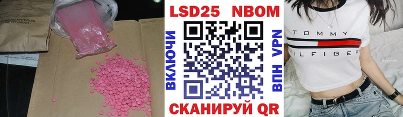 ЛСД экстази ecstasy  сайты даркнета формула  Валдай  наркошоп 
