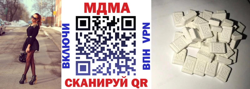 MDMA VHQ  Валдай 