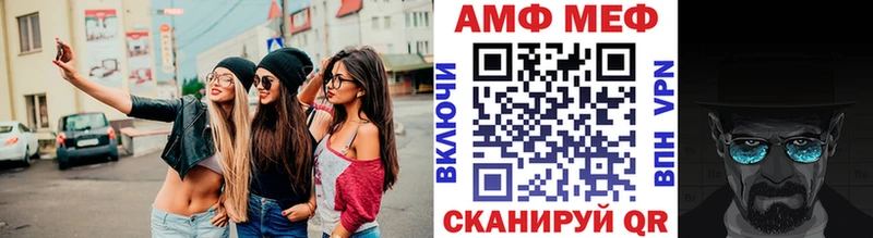 Метамфетамин витя  Валдай 