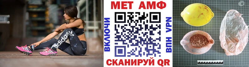 Первитин кристалл Валдай