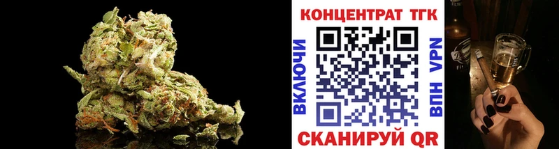 где можно купить Валдай ТГК THC oil